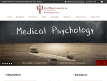 Tablet Screenshot of medical-psychology.gr